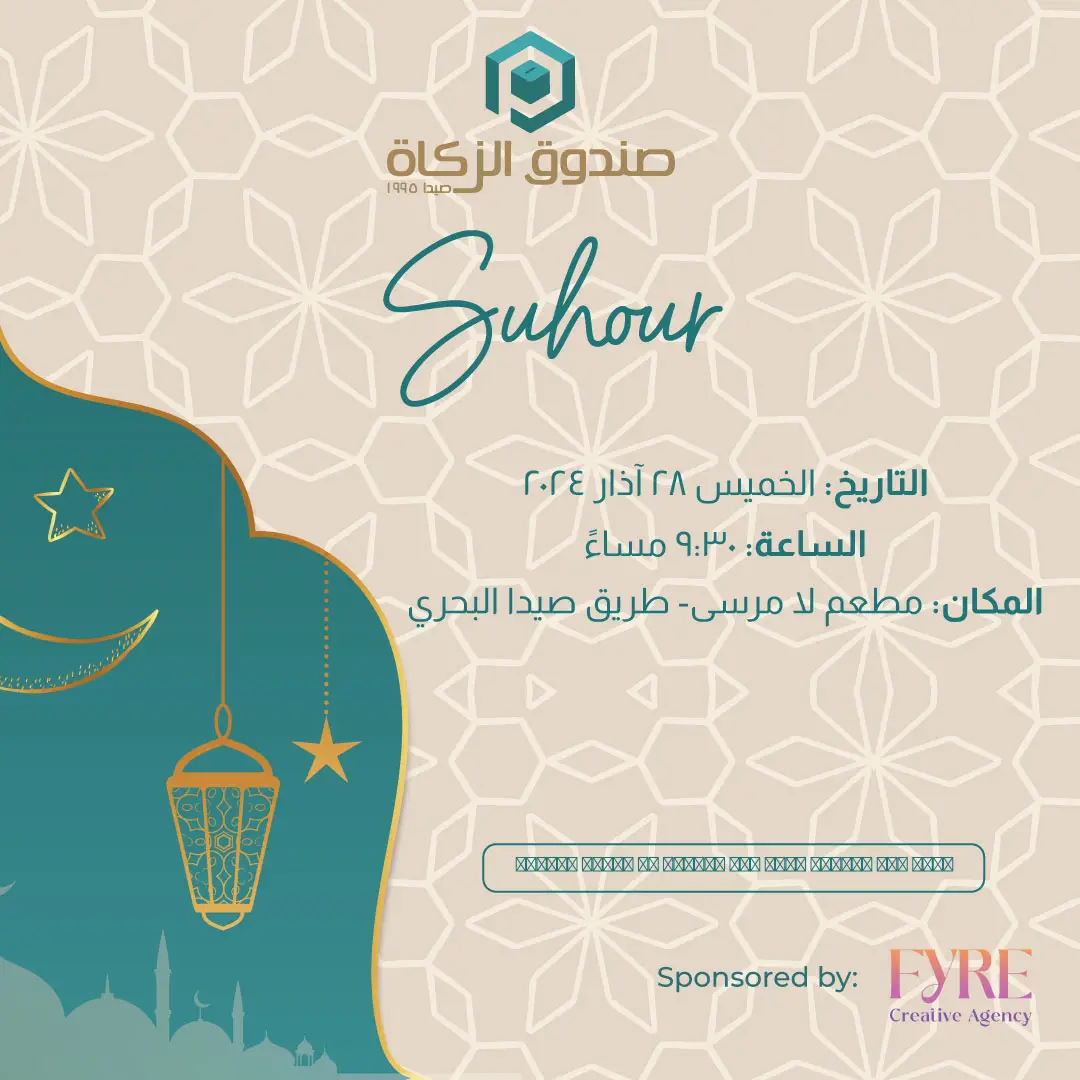 Suhoor-post Suhoor-post