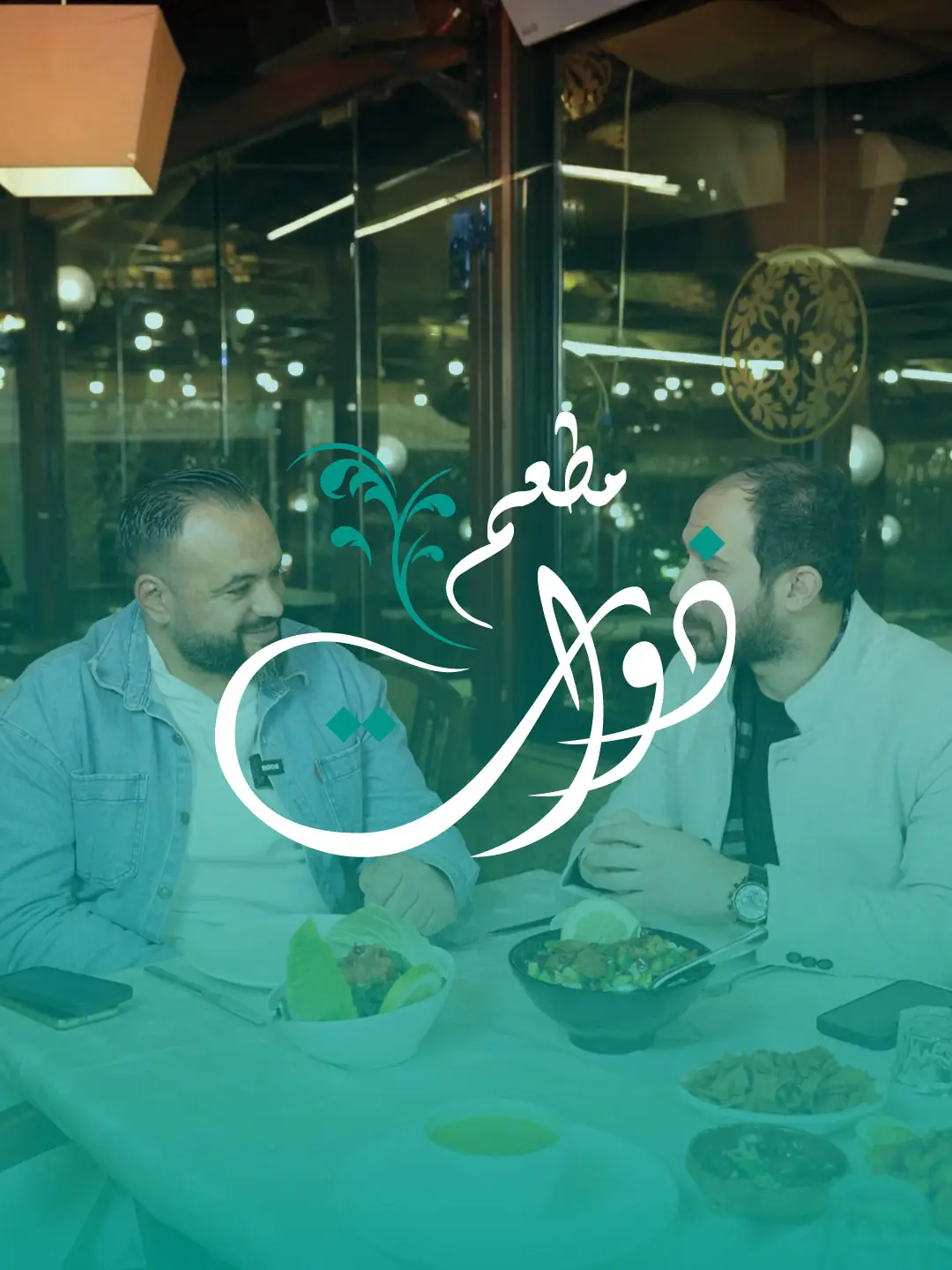 Zawat Restaurant