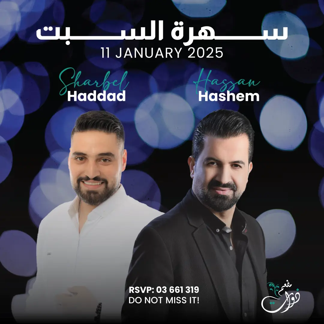 zawat-sahra-2.2 zawat-sahra-2.2